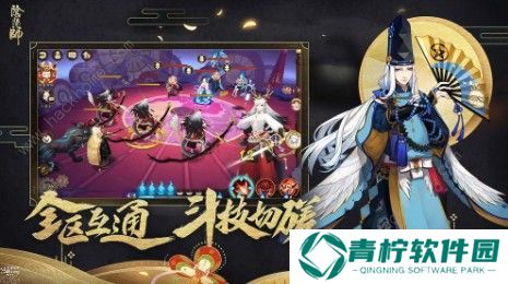 阴阳师为什么不能改名了 改名系统调整详解图片3