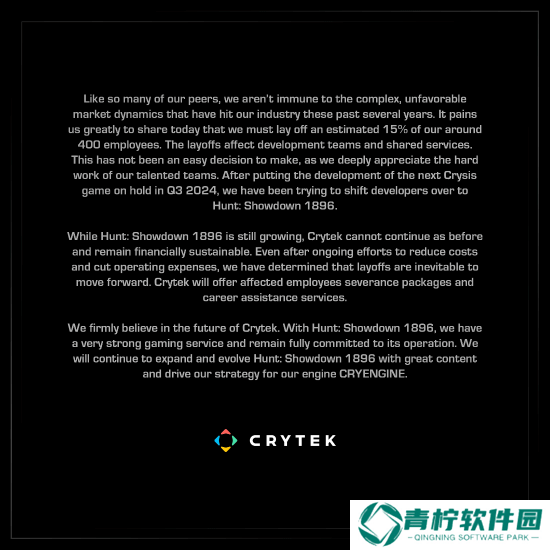 极乐软件园