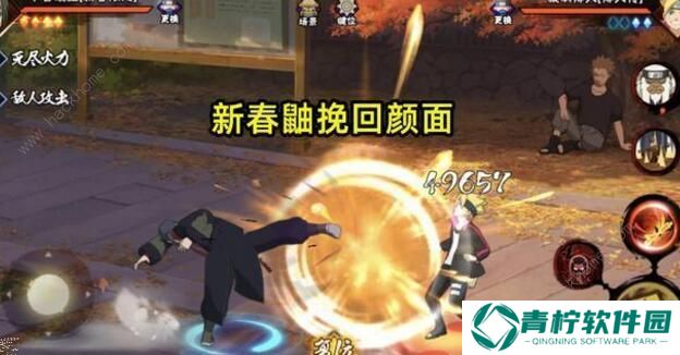 火影忍者手游2020七月高招忍者是谁 七月高招金鸣忍者介绍图片6