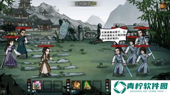 烟雨江湖齐无月来信任务怎么完成 齐无月来信任务完成方法详解图片2