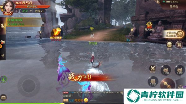 剑魂online