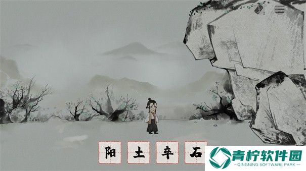 栖云异梦梦蝶
