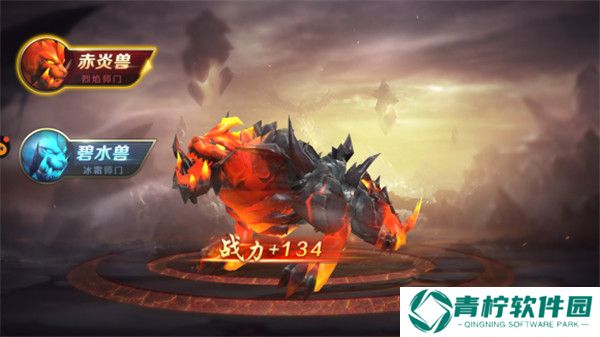 剑魂online