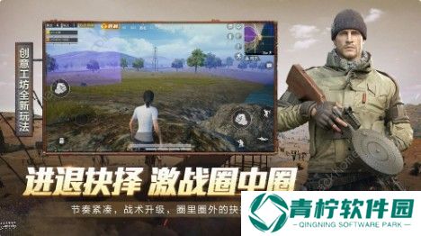 和平精英AT4-A激光**怎么得 AT4-A激光**获取攻略图片2