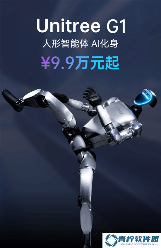 极乐软件园
