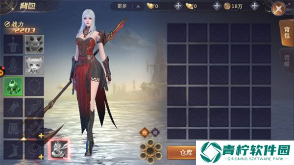 剑魂online