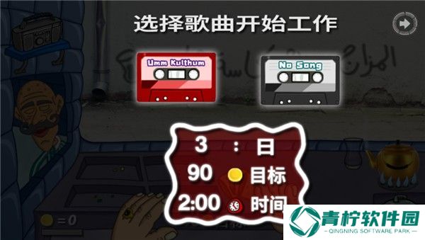 法拉费之王