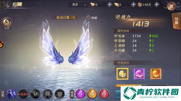 剑魂online