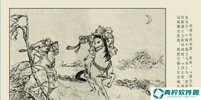 东方帝国的农民军**攻略解析（以游戏为主）