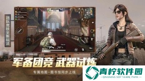和平精英AT4-A激光**怎么得 AT4-A激光**获取攻略图片3