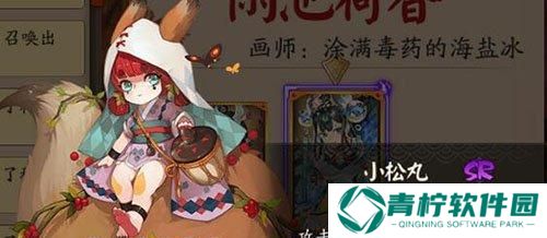 探秘东方梦符祭中八云紫的技能属性（了解八云紫在游戏中的强大技能与应用）