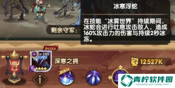 剑与远征冰魔怎么打 囚时之界冰魔打法攻略图片3