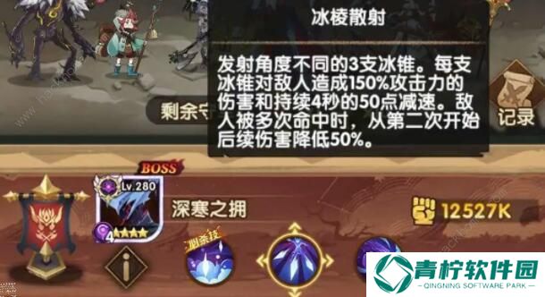 剑与远征冰魔怎么打 囚时之界冰魔打法攻略图片2
