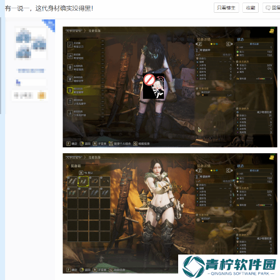极乐软件园