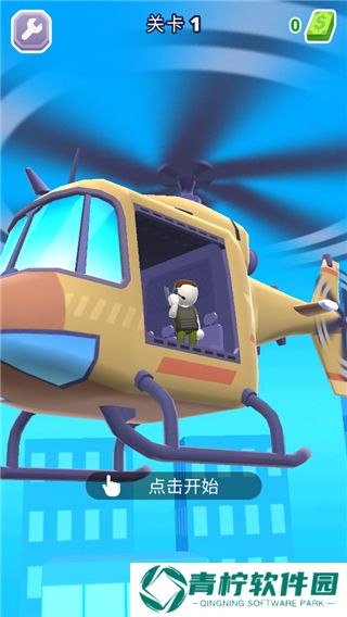 HellCopter