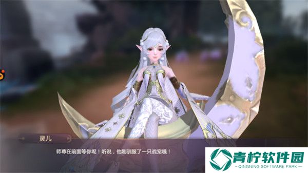 剑魂online