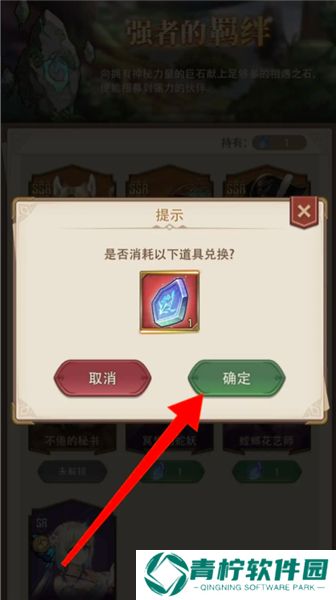 异世界慢生活下载