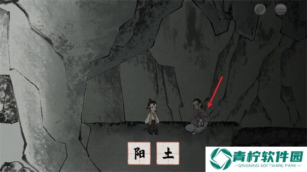 栖云异梦梦蝶