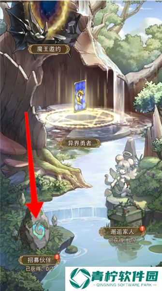 异世界慢生活下载