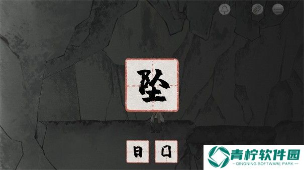 栖云异梦梦蝶