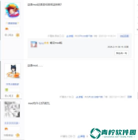 极乐软件园