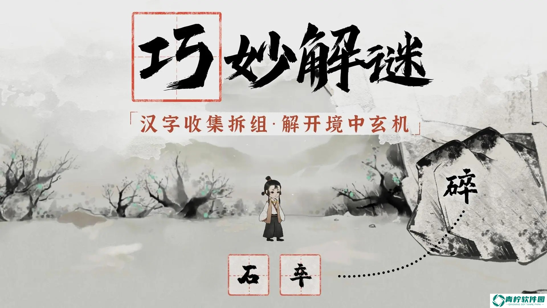 栖云异梦梦蝶