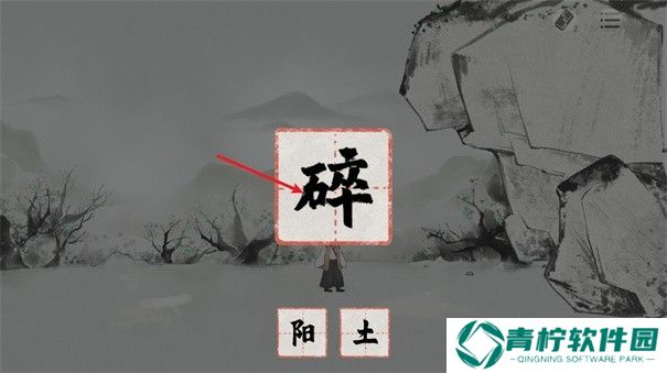 栖云异梦梦蝶