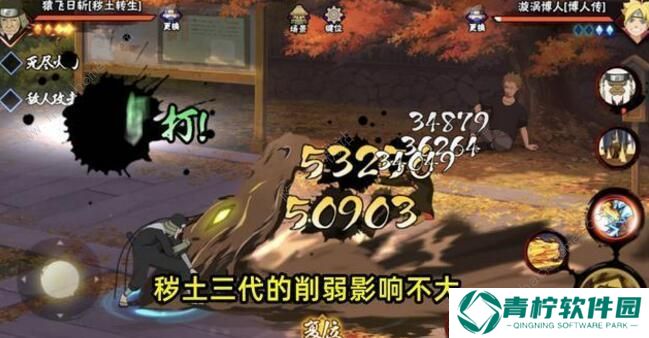 火影忍者手游2020七月高招忍者是谁 七月高招金鸣忍者介绍图片3