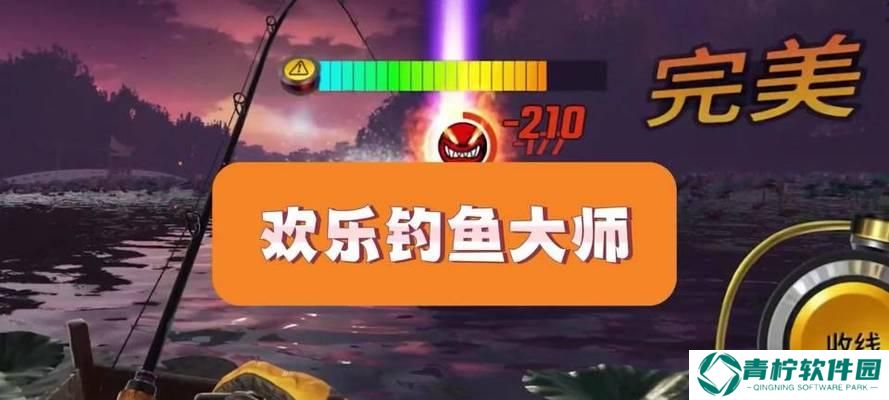 玩转钓鱼游戏，教你刷鱼竿方法（从游戏到现实）