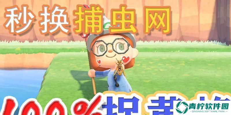 动物森友会黄蜂怎么抓（掌握黄蜂的行为模式）