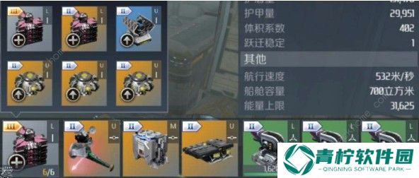 第二银河启示级战巡舰装备怎么选 启示级战巡舰装备推荐图片2
