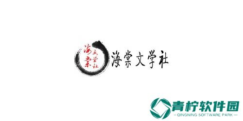 海棠2022年官网入口