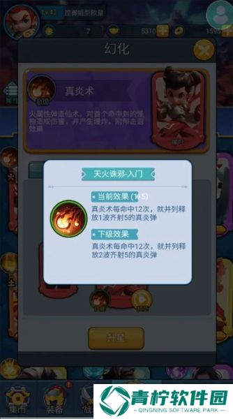 黎明救援