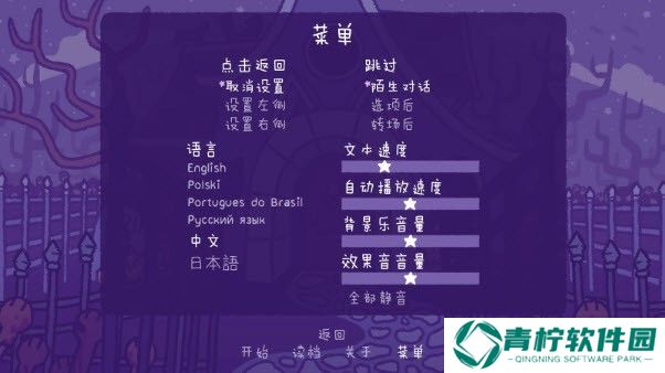 完美末日永恒炼狱