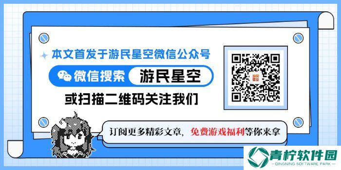 极乐软件园