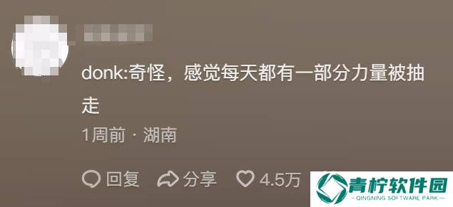 极乐软件园
