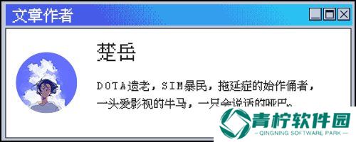 极乐软件园
