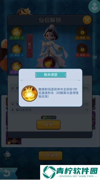 黎明救援