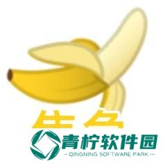 极乐软件园