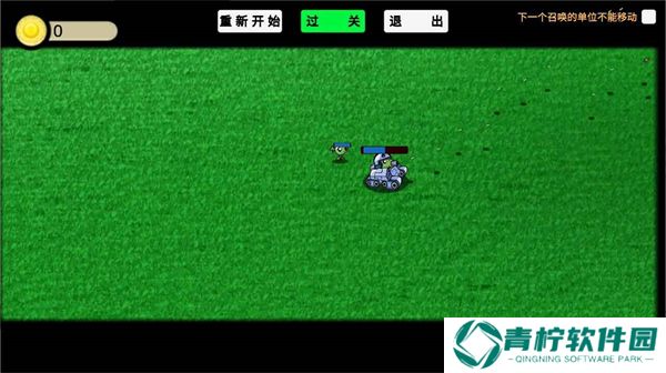 植物大战僵尸GA版