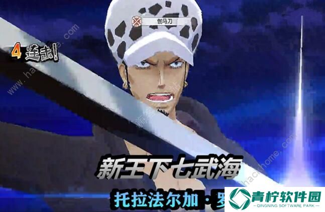 航海王燃烧意志新世界罗怎么加点 新世界罗加点攻略图片2