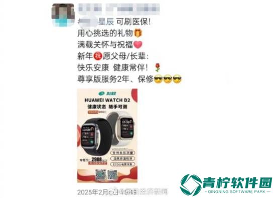 极乐软件园