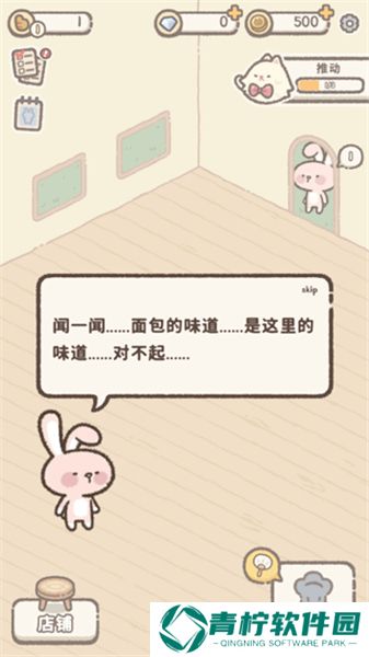喵喵甜品店2025