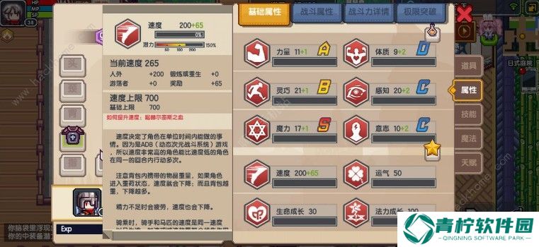 伊洛纳手游快弓和妹猫速度怎么样 快弓和妹猫速度解析图片2