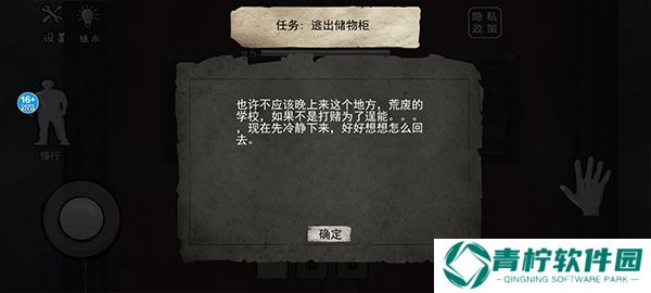 恐怖海绵宝宝