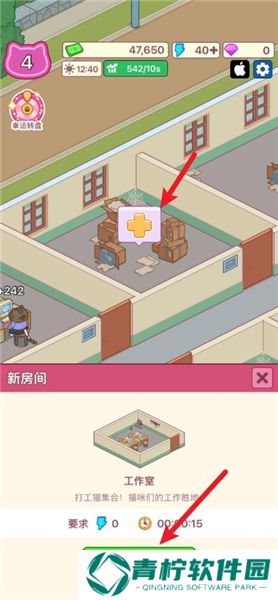 搬砖之王