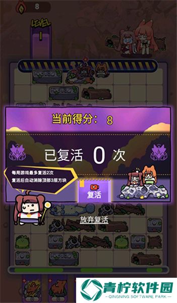 猫之茗茉莉的试炼