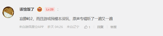 极乐软件园