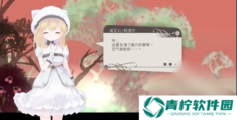 aliceincradle