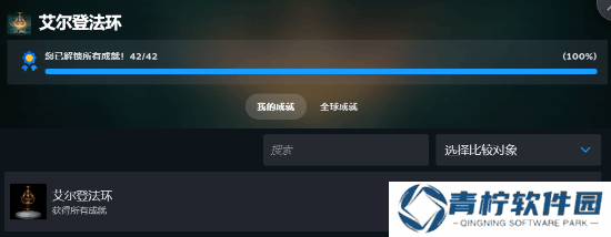 极乐软件园
